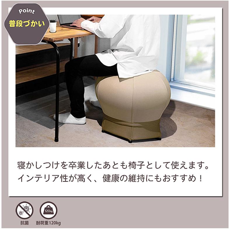 ねんねチェア2 JTC BABY 寝かしつけ 赤ちゃん 産後 バランスボール内蔵