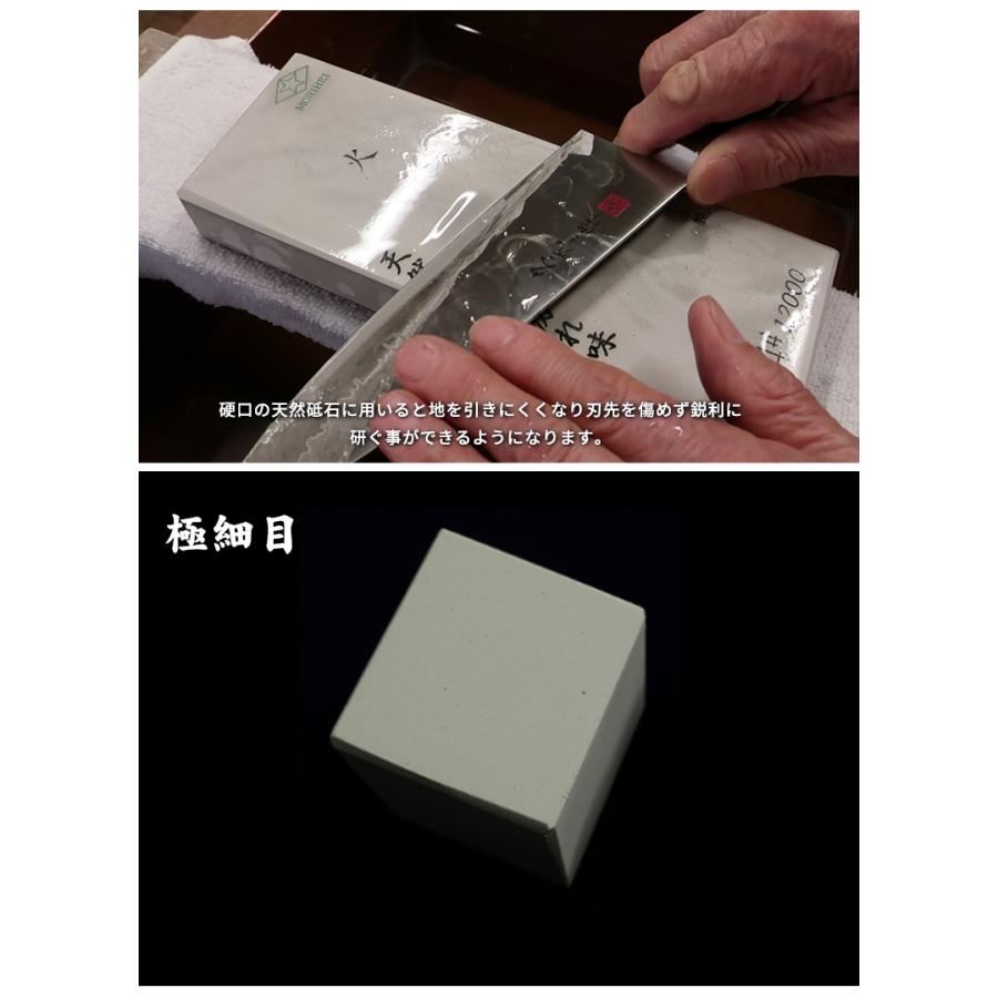 森平の砥石の研ぎやすさ・砥石の研磨力をアップさせる名倉砥石 極細目