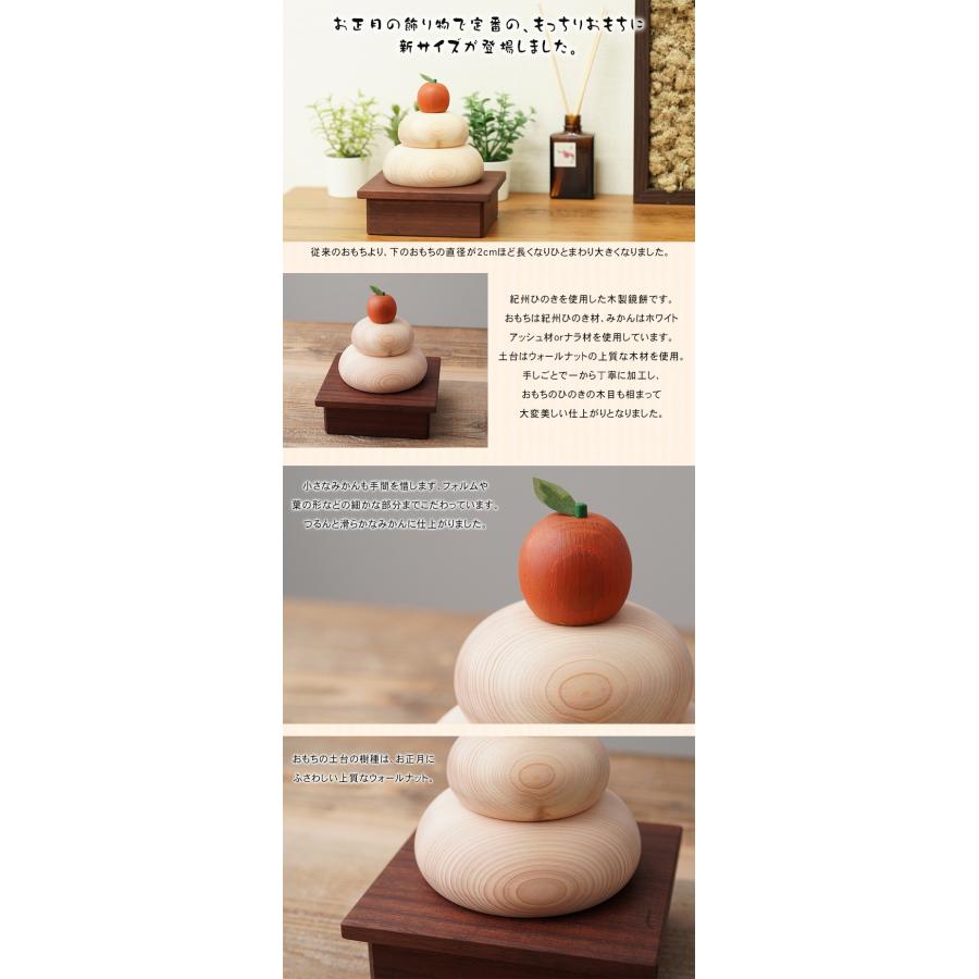鏡餅 木製 紀州ひのき 木製鏡餅 木製鏡もち 2026年 正月飾り 新春 迎春