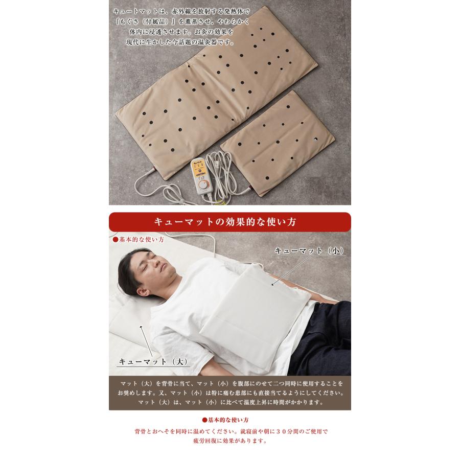 家庭用温灸器 キューマット TK-1000N 肩痛 腰痛 頭痛 腕 肘 膝 首 関節