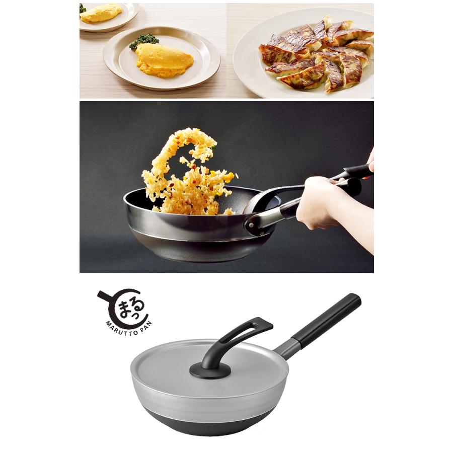 まるっとパン 24cm IH対応 蓋付き MARUTTO PAN 北陸アルミニウム