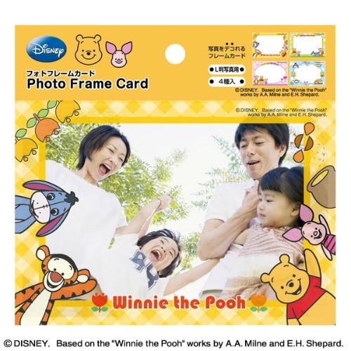メール便対応 ディズニーキャラクター フォトフレームカード4枚組 くま