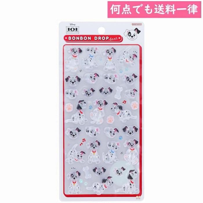 メール便対応 101匹わんちゃん ボンボンドロップシール ディズニー