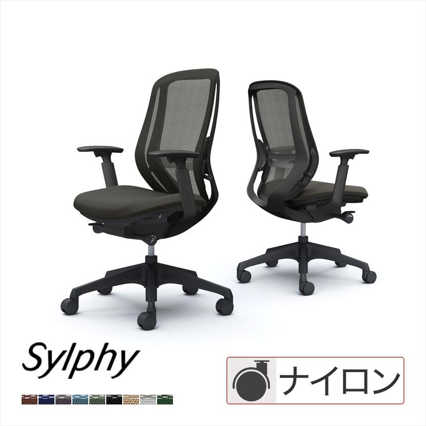 シルフィー オカムラ sylphy ハイバック デスクチェア 背メッシュ