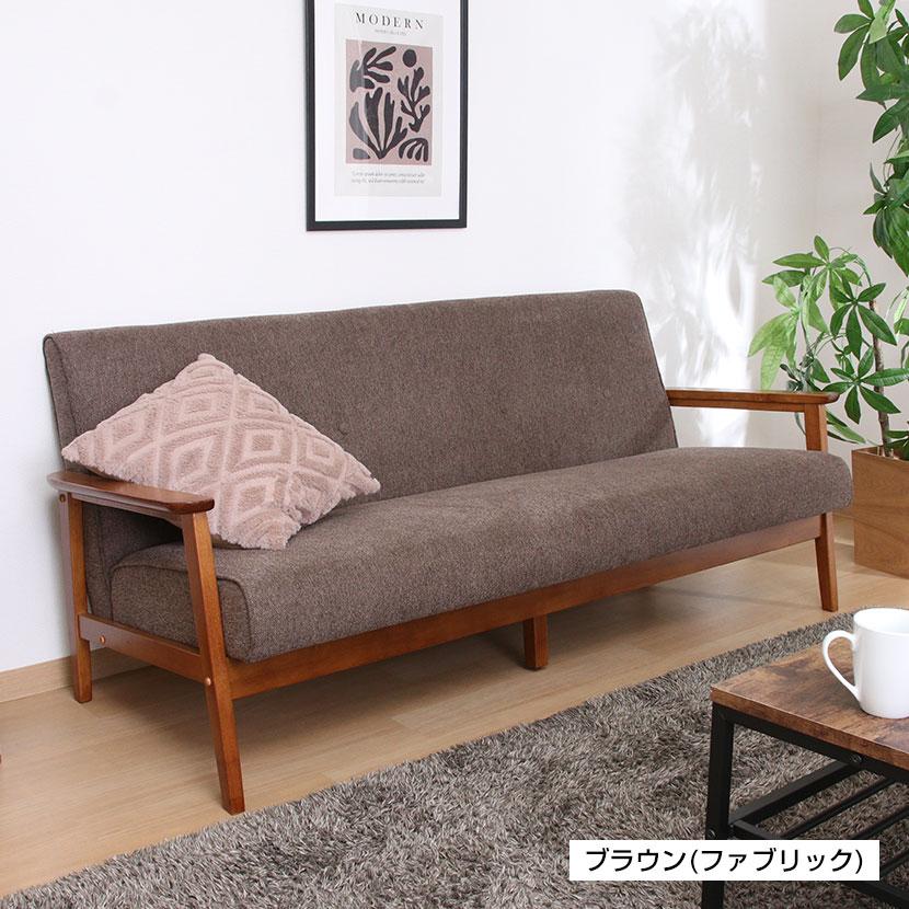 不二貿易（Fuji Boeki） ソファ 木肘ソファ ミート 3人掛け 合皮ソファ