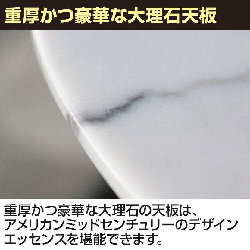 チューリップラウンドサイドテーブル エーロ・サーリネン リプロダクト