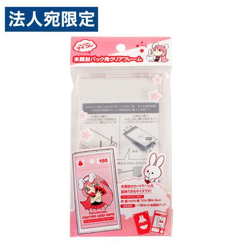 和泉化成 マイコレ 未開封パック用 クリアフレーム 3322 コレクション