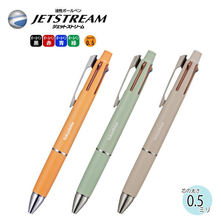 ジェットストリーム tokyobike 限定 油性ボールペン 多機能ボールペン