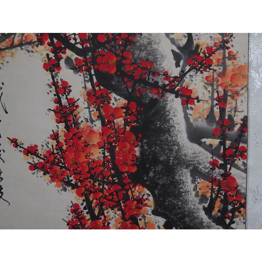 真作】 掛け軸 王成喜 中国 【紅梅】 ≪鉄骨生春≫ ○董寿平・許麟廬に