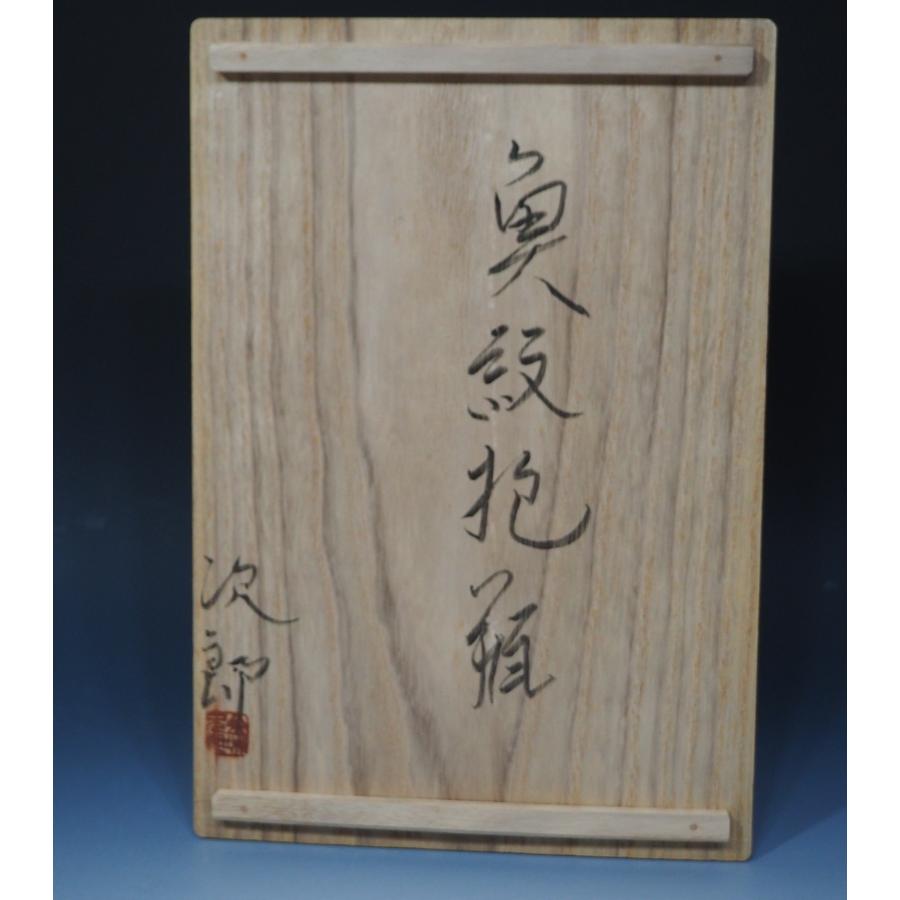 金城次郎 魚紋抱瓶【大作】 壺屋焼 ≪人間国宝≫ 共箱 縄紐 沖縄 未