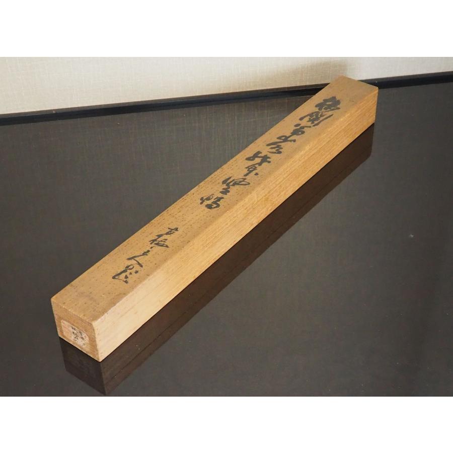 真作】 掛け軸 菅井梅関 ≪山水人物図≫ 中国人物 煎茶 江戸時代 仙台