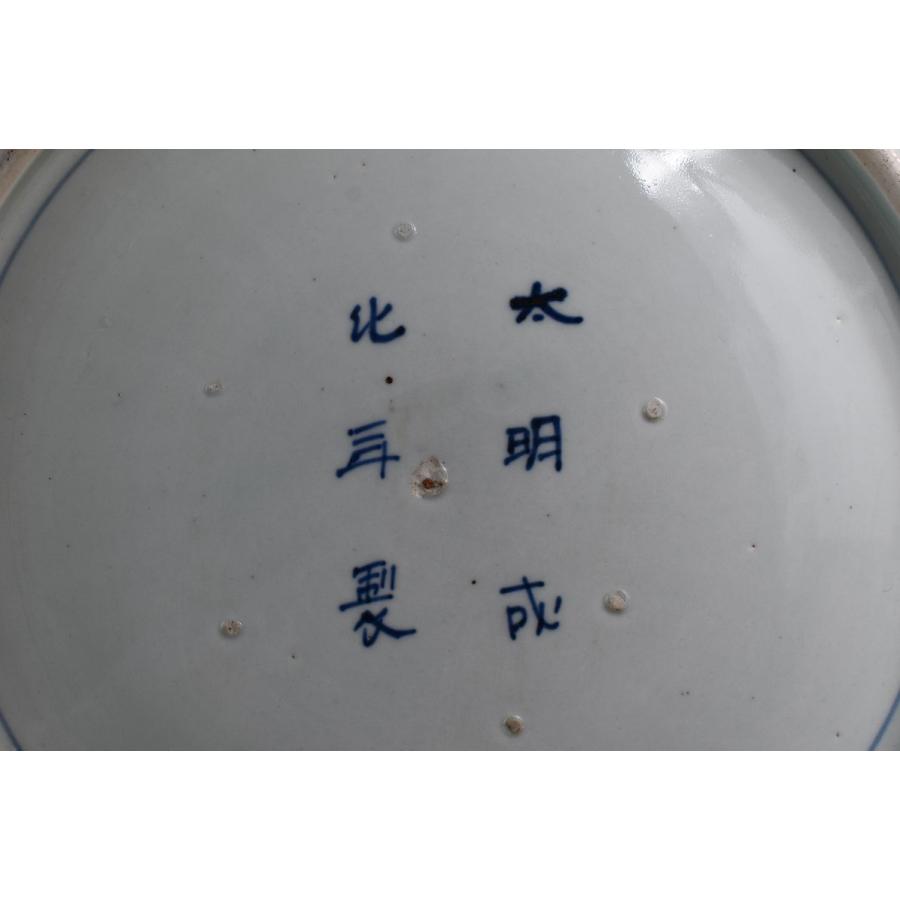 古伊万里 大皿 骨董品 ○名品 ≪ 鹿 月 花 ≫ 大明成化年製 染付 直径