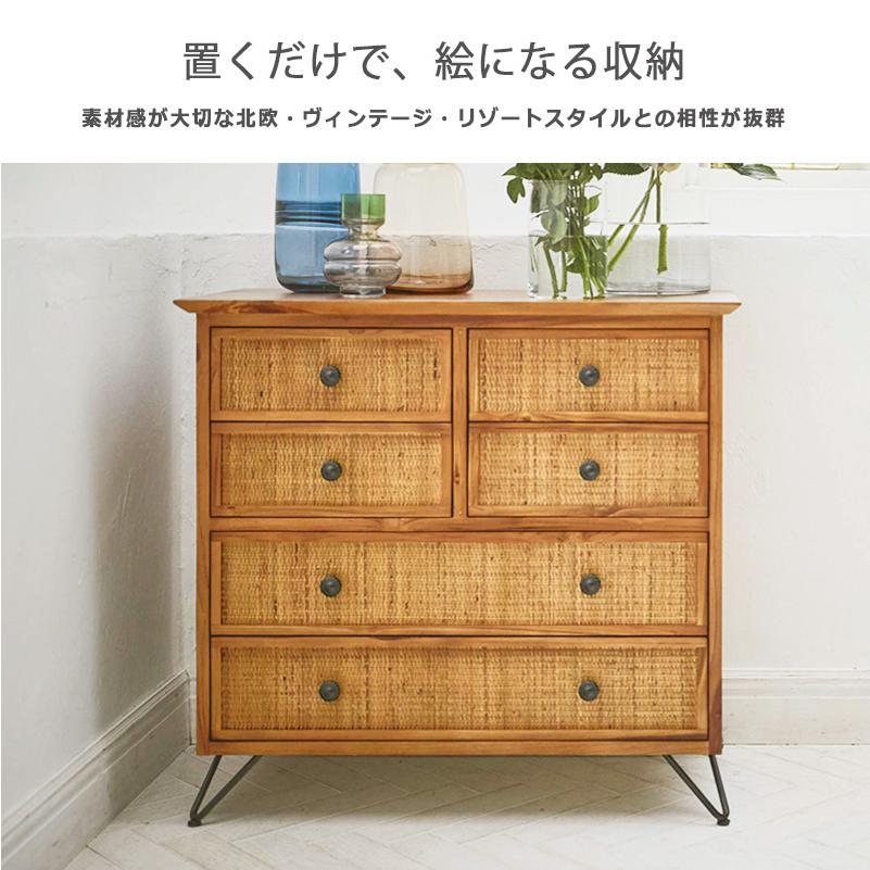 タンス アジアン家具 チェスト 無垢 チーク 木製 おしゃれ 北欧