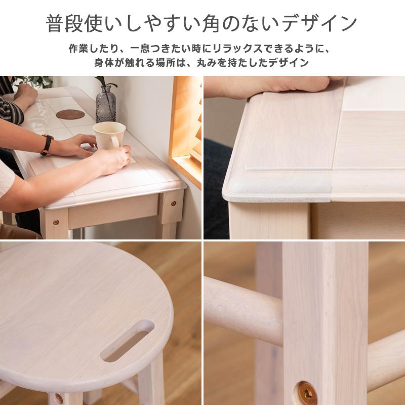 カウンターテーブルセット 2人用 カウンターセット 3点 ハイテーブル