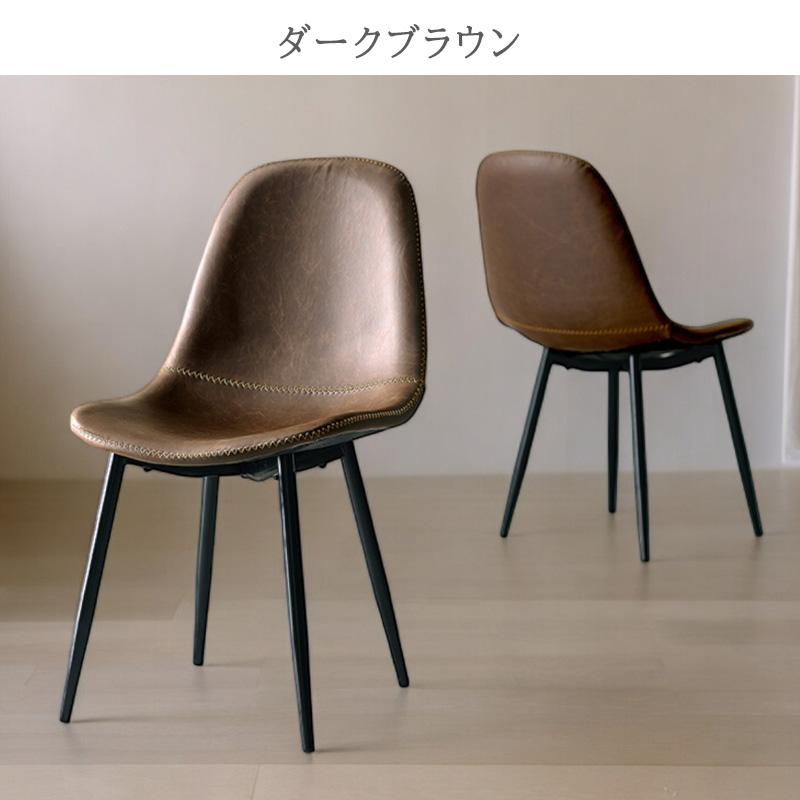 チェア 椅子 おしゃれ セット 2脚 ダイニングチェア アンティーク