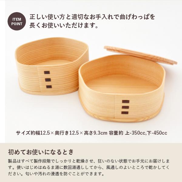 大館曲げわっぱ 2段 弁当箱 国産 弁当 日本製 大館工芸社 梅花 伝統