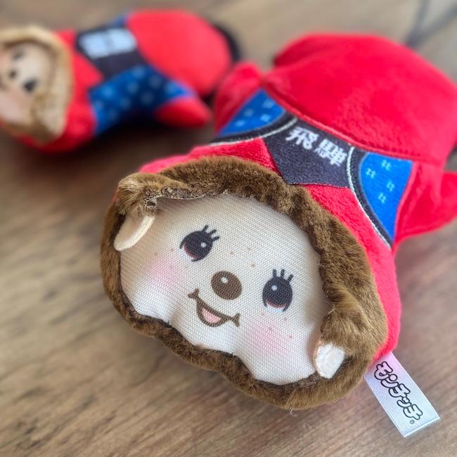 当店限定セット】岐阜県ご当地モンチッチ ぬいぐるみストラップ