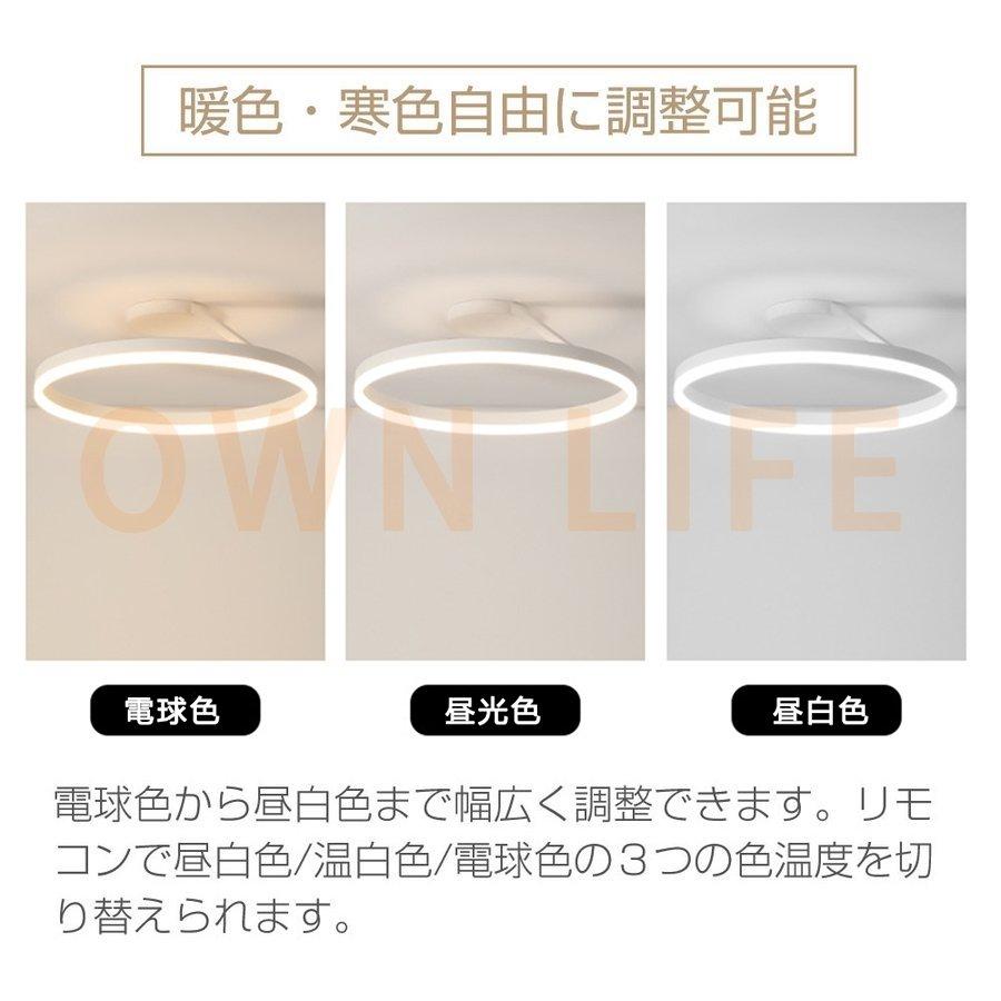 最新 シーリングライト 調光 調色 led 6畳用 おしゃれ 天井照明 北欧