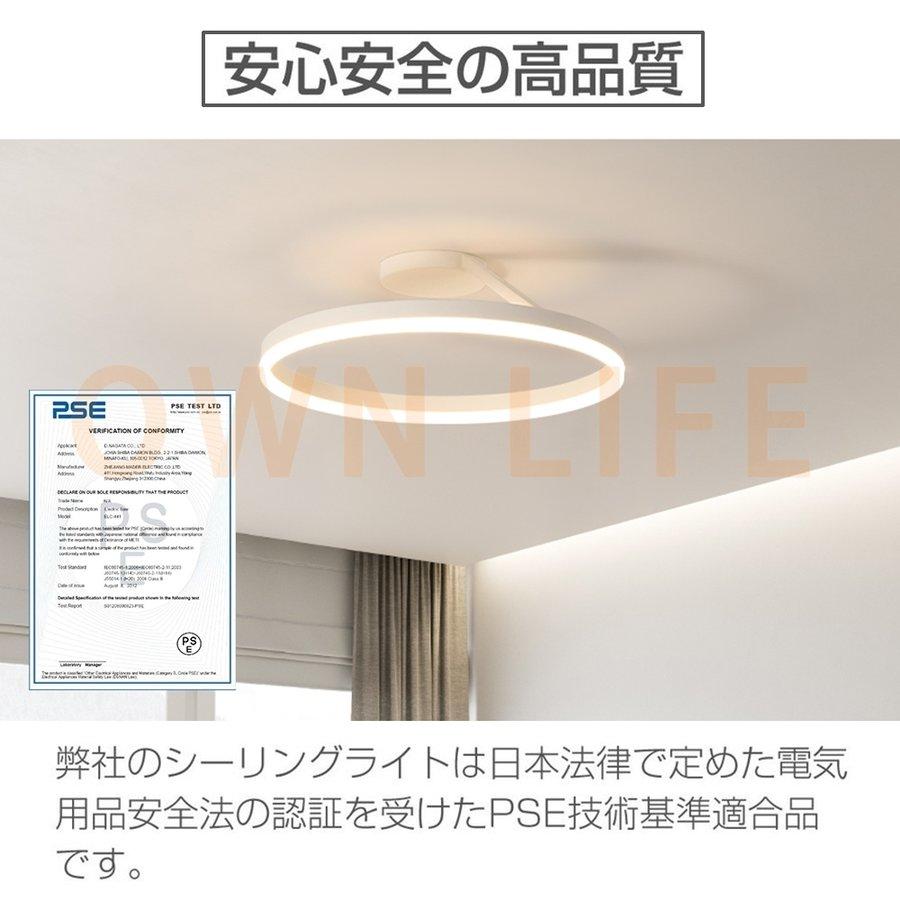 最新 シーリングライト 調光 調色 led 6畳用 おしゃれ 天井照明 北欧