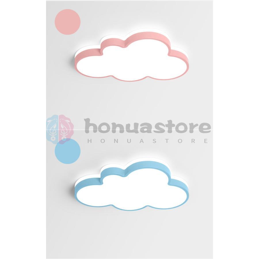 シーリングライト シンプル 可愛い 子供部屋 雲 引掛け対応 工事不要