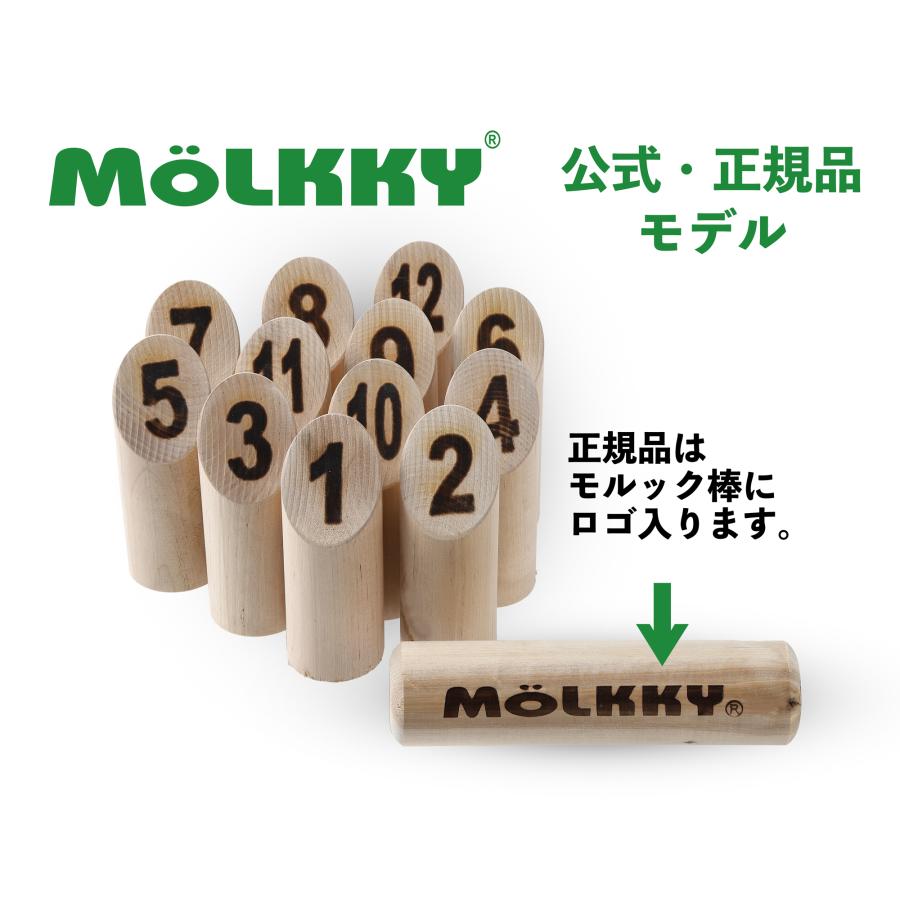 MOLKKY 公式品・日本正規品 モルッカーリ と 公式 モルック 日本限定