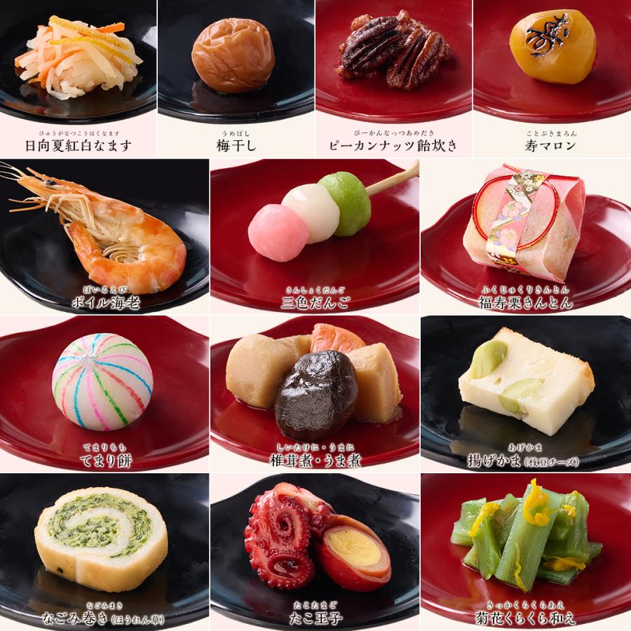 お祝い膳.com 【リニューアル】お食い初め お食い初め膳 爛々 漆器