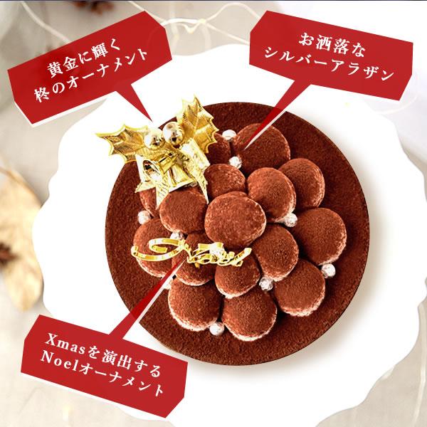 おいもや クリスマスケーキ 2025 2人用 3人用 冷凍 予約 ティラミス