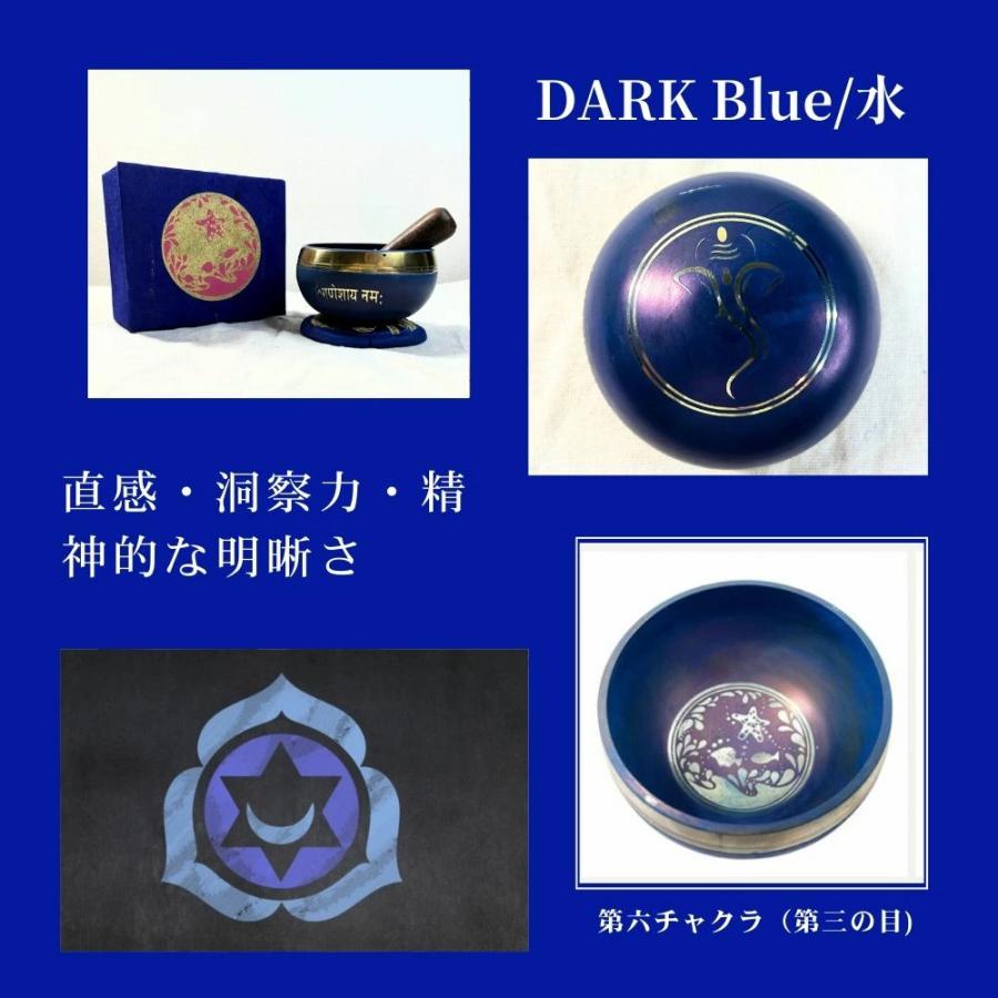 宇宙のシンギングボウル おりん チャクラ ヒーリング 瞑想 レッド