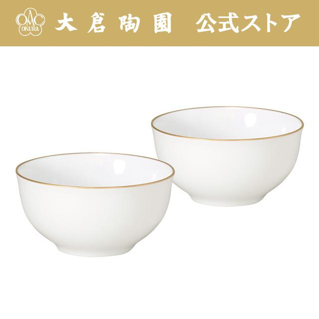 大倉陶園 【大倉陶園直営店】 ＜直営店限定＞ゴールドライン 湯呑ペア