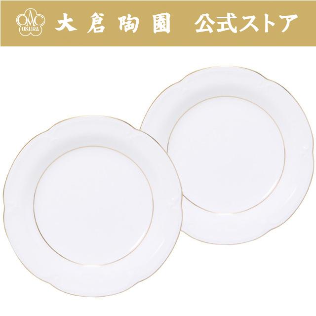 大倉陶園 【大倉陶園直営店】 ＜直営店限定＞ゴールドライン 14cmプチ