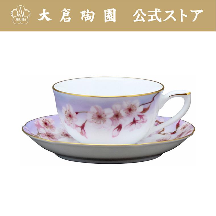 大倉陶園 【大倉陶園直営店】花見桜 カップ＆ソーサー コーヒーカップ