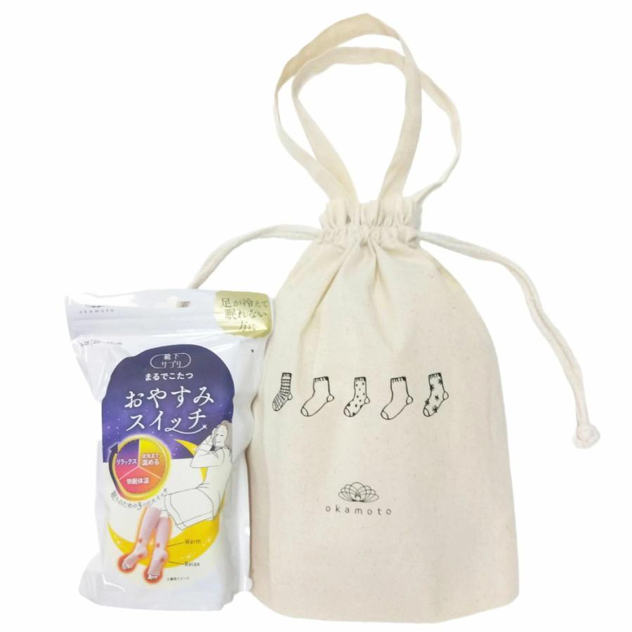 靴下サプリ 【送料無料】【靴下の岡本公式】プレゼントラッピング済み