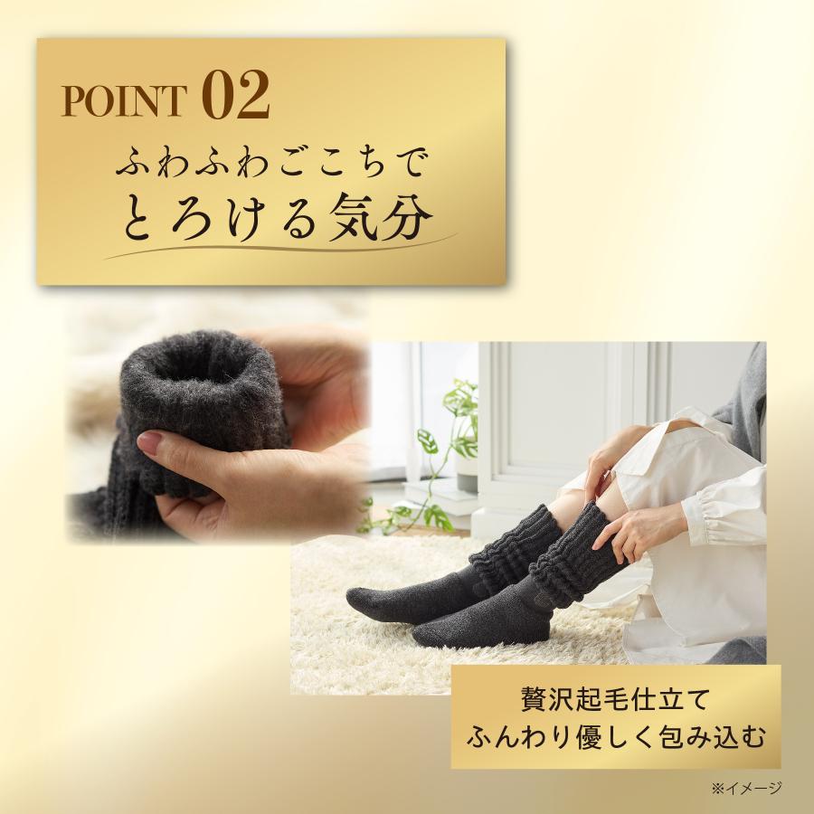 靴下サプリ 【送料無料】【靴下の岡本公式】靴下サプリ まるでこたつ
