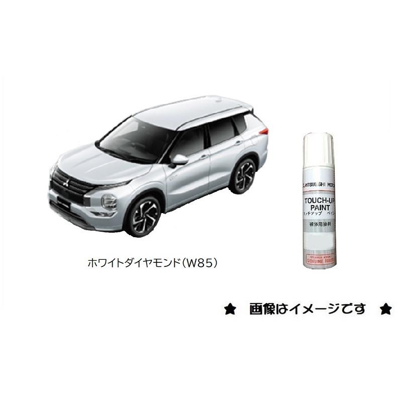 三菱（MITSUBISHI） ホワイトダイヤモンド(W85)タッチペン「ミツビシ