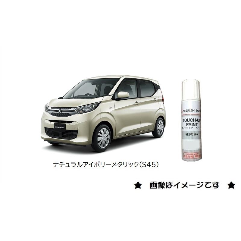 三菱（MITSUBISHI） ナチュラルアイボリー(S45)タッチペン「ミツビシ