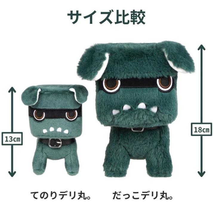 三菱（MITSUBISHI） (198)だっこデリ丸。「ミツビシ純正用品