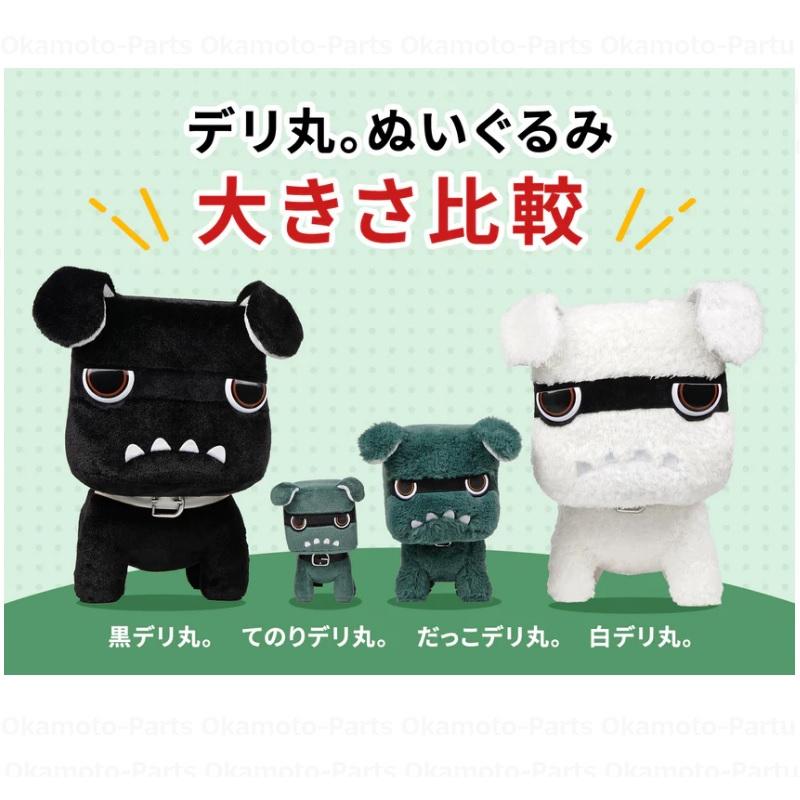 三菱（MITSUBISHI） デニムブルーデリ丸。「ミツビシ純正用品