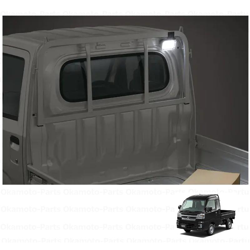 ハイゼット (27T)作業灯(LED)ハイルーフ/ジャンボ用「ダイハツ純正用品