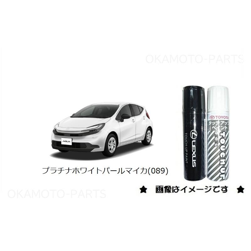トヨタ（TOYOTA） プラチナホワイトパールマイカ(089)タッチペン