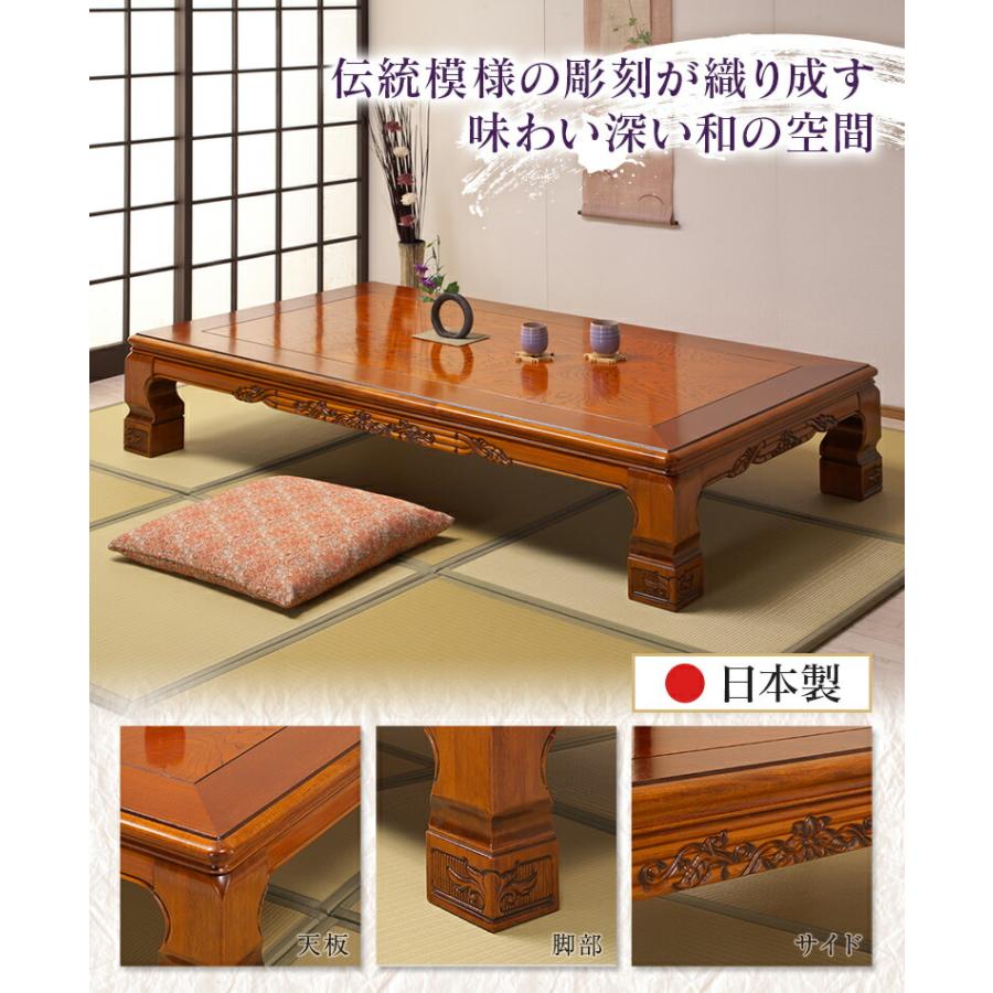 座卓 テーブル 和室 座敷机 日本製 幅180cm 栓 突板 セン センノキ