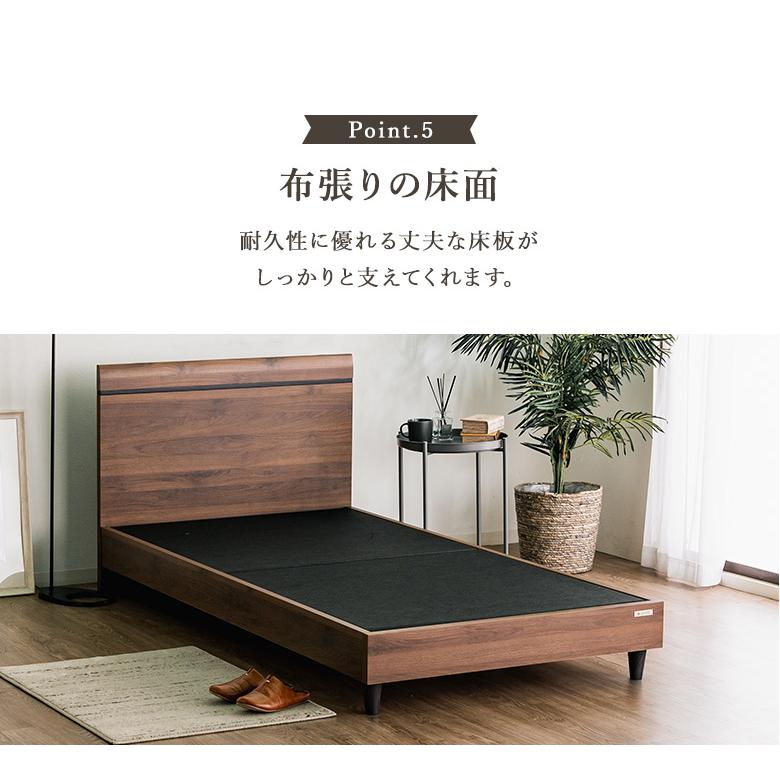 ベッドフレーム【長さ199cmの省スペースタイプ】高さ2段階 ハイタイプ