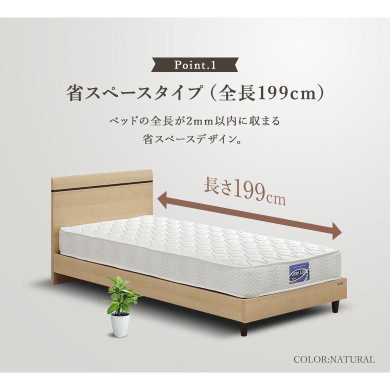 ベッドフレーム【長さ199cmの省スペースタイプ】高さ2段階 ハイタイプ
