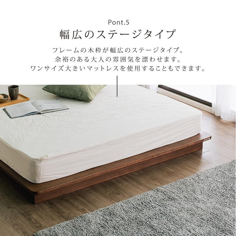 ローベッド ロータイプ すのこベッド 天然木 ニレ無垢材 ニレ突板