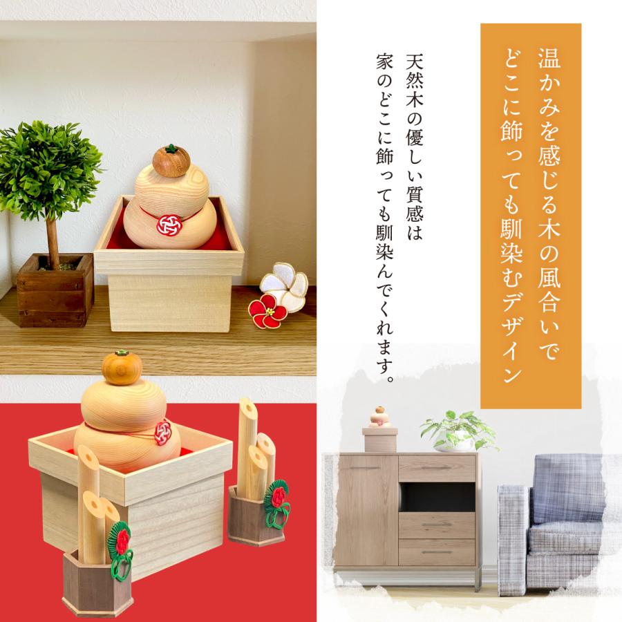 秀〆（HIDESHIME） 【ずっと使える木のぬくもり】木製 鏡餅 門松 一対