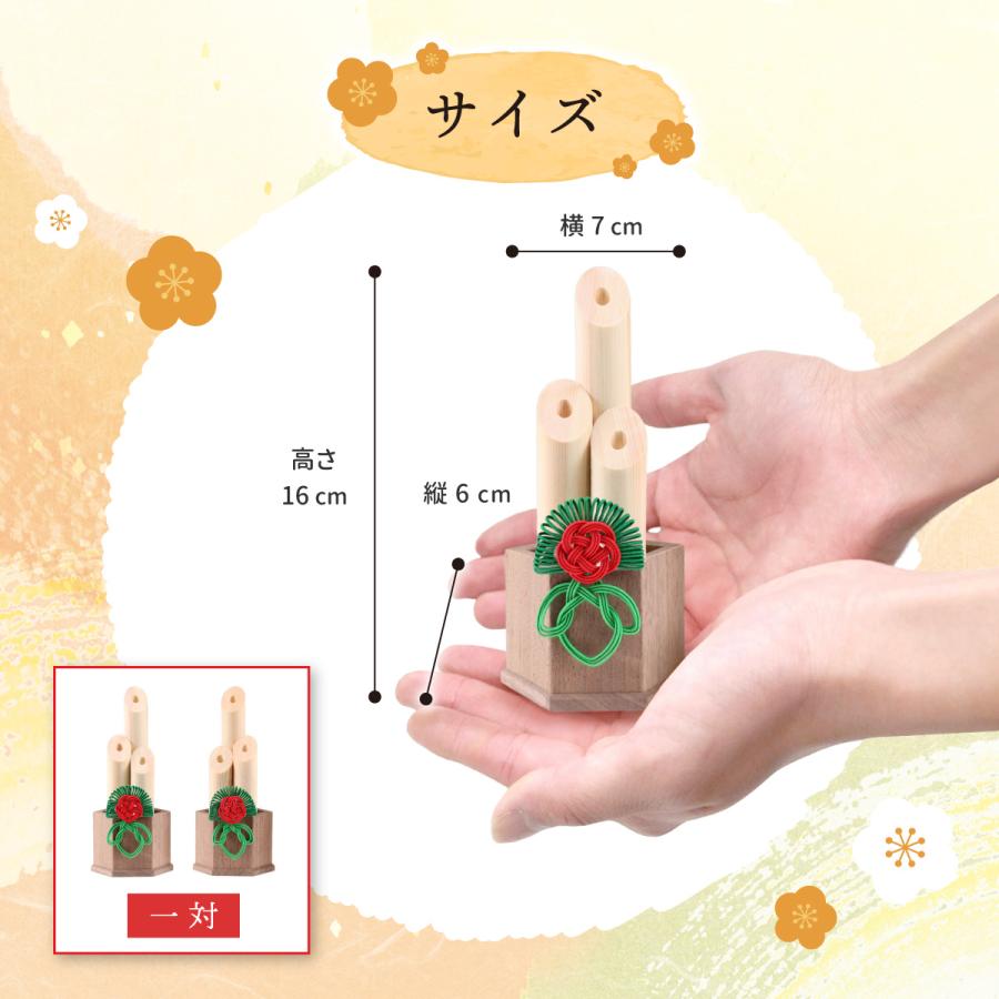 秀〆（HIDESHIME） 【ずっと使える木のぬくもり】木製 鏡餅 門松 一対
