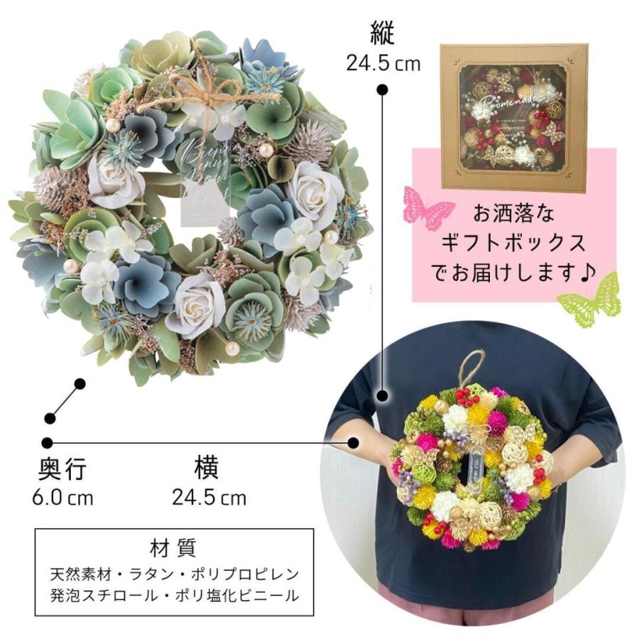秀〆（HIDESHIME） リース 春 ドライフラワー Mサイズ おしゃれ 選べる