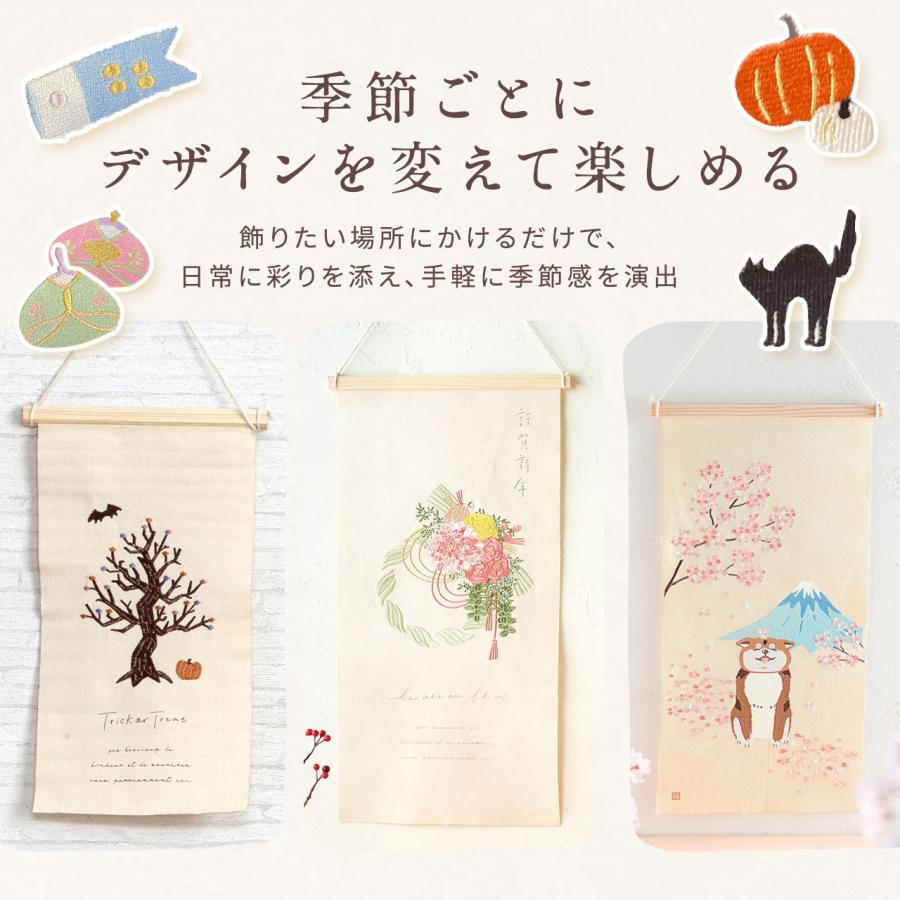 秀〆（HIDESHIME） 季節の刺繍 タペストリー プレミアム おしゃれ S