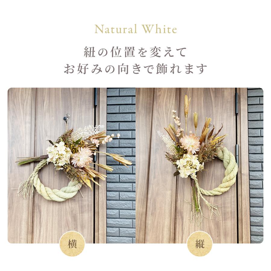 秀〆（HIDESHIME） しめ縄 おしゃれ 豪華 × 伝統 正月飾り 2way しめ縄