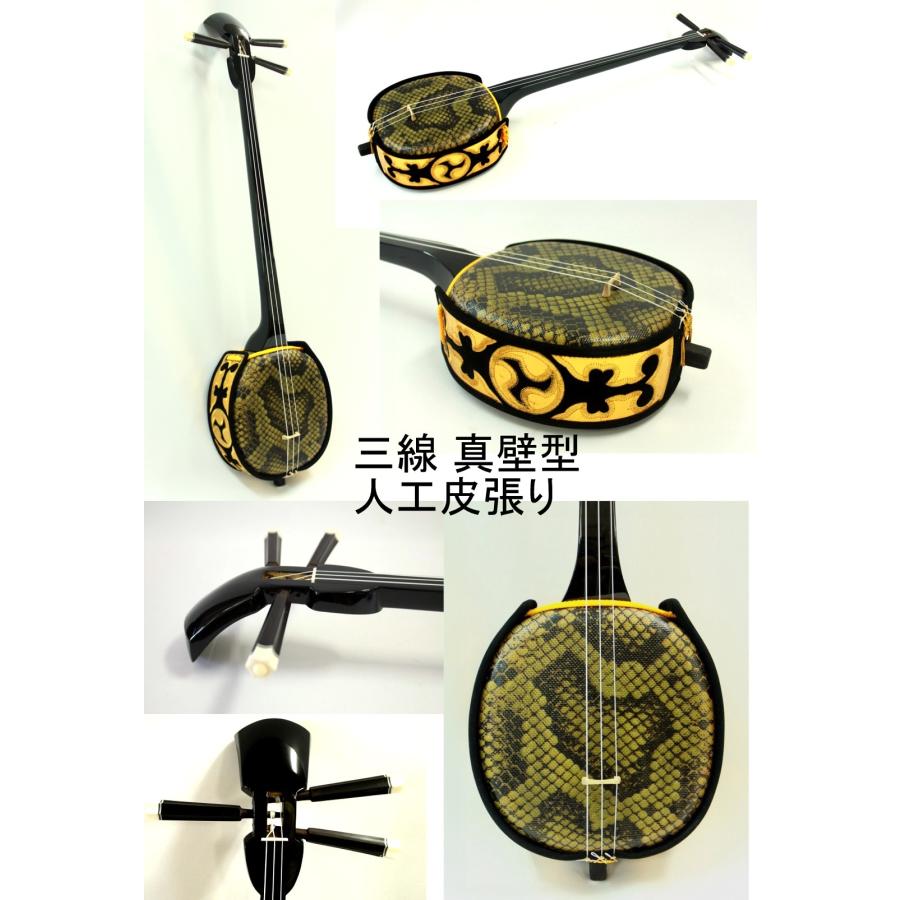 三線セット 沖縄三線初心者A 11点セット（人工皮＋ソフトケース）沖縄