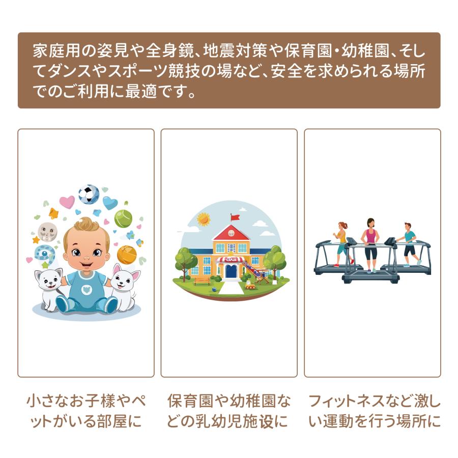 2月限定2000円クーポン】johnlife 割れない鏡 フィルムミラー ダンス